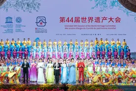 惊艳！第44届世遗大会主题曲《命运与共》MV发布图片