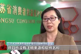 调查显示37%软件存在问题弹窗 有浏览器15分钟弹9次图片