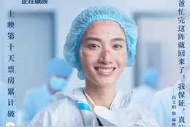 红星专访｜主创成都揭秘：《中国医生》还有什么不为人知的故事？图片