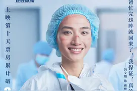 红星专访｜主创成都揭秘：《中国医生》还有什么不为人知的故事？图片