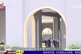 四部门联合印发指南 校内不得设置小卖部超市视频封面