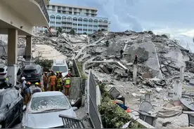 国际救援专家很遗憾：美国佛州塌楼搜救“浪费太多时间”图片