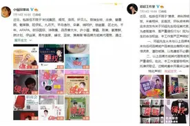 知名演员发声明揭露“假代言”法官提示网店经营者莫侵权图片