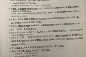 环球时报记者奥运手记：入境东京第一天，签契约书、防疫、检测图片