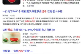 保鲜膜，会导致细菌滋生更快更多？隔夜瓜，要切掉1厘米再吃？有人做了实验图片