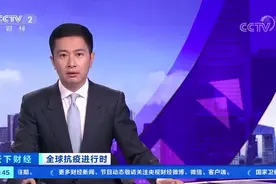 泰国新增确诊超1万例连破纪录，全国禁止公众集会视频封面
