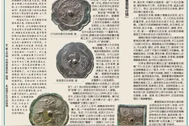 打开眼界丨古人的铜镜 可不仅仅只是用来“正衣冠”的图片
