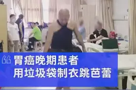 “光头哥”，你跳得真好图片