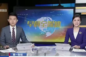 15个新一线城市最新房价：9城超两万视频封面