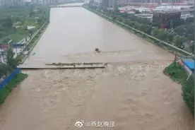 转移3765人！河北易县出现1963年以来最大洪水图片