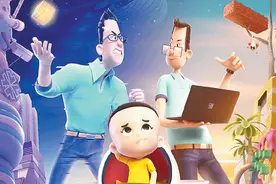 电影《新大头儿子和小头爸爸4：完美爸爸》公映图片