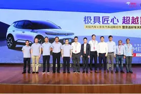 天际、京东合作成果落地 ME5激发了哪些新想象图片