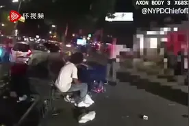 纽约一警察用胶带把薯片袋子贴在伤口处当敷料 挽救伤者性命视频封面