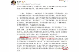 马上评｜吴亦凡的事要查，用法律决战才能终结吃瓜大战图片