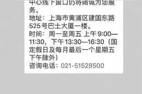 快递到了吗？一查就知道！图片