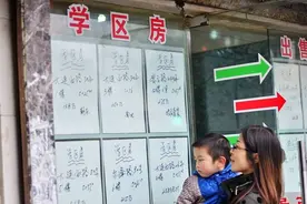 上海楼市新政施行 能否挤掉“学区房”的泡沫、遏制房价虚高？图片