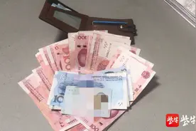 高速收费站内丢失钱包，接到民警电话时还浑然不知图片