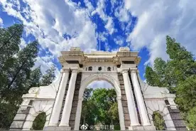 河南考生多少分能上清华北大图片