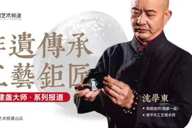 沈学东：建窑建盏的文化使者图片