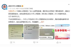 韩英玖，找到了图片