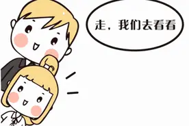 问政回音 | 赣州小学入学年龄有调整吗？能否弹性报名？图片