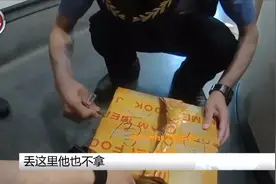 整整2公斤！上个班竟捡到价值八十万黄金图片