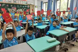济宁北湖第二小学——童心向党迎百年 星星火炬代代传图片