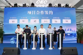 央企布局智慧菜篮子 中电数科与食行生鲜战略合作图片
