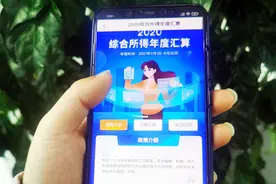 七夕会·时尚｜稿费“数字化”图片