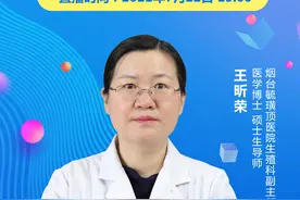 毓璜顶医院公益直播课第73期：影响胚胎着床的子宫内膜因素图片