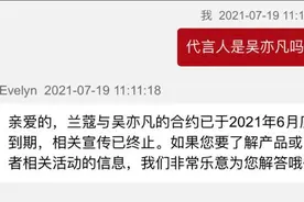 腾讯视频与吴亦凡终止合作，此前已有10家品牌宣布解约、声明合作到期图片