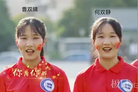 大一立志专升本，备考不准玩手机，姐妹花跨专业成功“上岸”图片