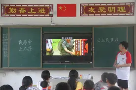 吉首大学“云上学堂”：以教育关爱之名，筑润雅少年之梦图片