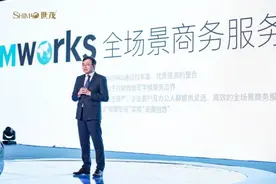 世茂发布写字楼新战略：三年内实现轻资产全国布局图片