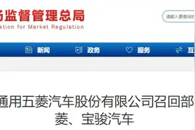 紧急！全国召回图片