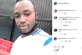 东京奥运会，乱！运动员跑路、主场馆发生性侵案图片
