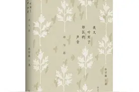 作家孙甘露的“四大发明”：陌生、爱情、时空和上海这座城市图片