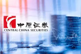 增速夺魁！中原证券上半年业绩大爆发，净利预增超5倍图片