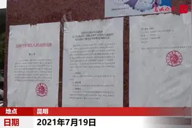 这个地方即将拆除！承载着昆明人诸多回忆……图片