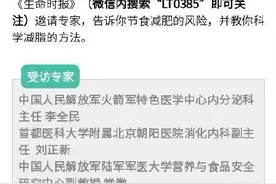 节食减肥到底有没有用？5个习惯让你吃不胖图片