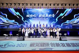 角膜塑形镜现场验配助推行业规范建立图片