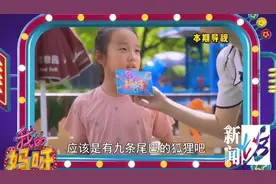 结棍！她是全国粉丝嘴里“最了不起的奶妈”！沪上这位妈妈有绝招→图片