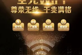黄石移动FTTR全光WIFI重磅登陆！快拨打10086预约安装吧图片