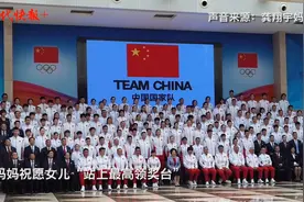 江苏女排姑娘为备战奥运半年没回家，妈妈祝愿女儿“站上最高领奖台”图片