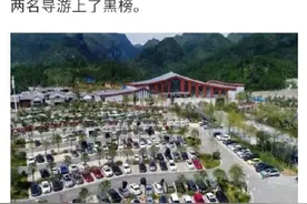曝光！贵阳12家旅行社上黑榜图片