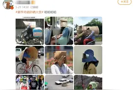 过度防晒被“反转”！武汉“带盐”人竟是他们？图片