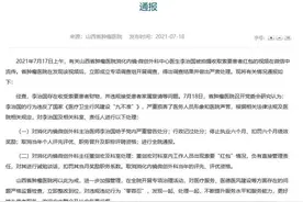极目锐评｜5000块的红包还嫌少，胃口是怎样撑大的图片