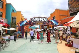仙湖有戏，欢乐升级！寒武纪小镇摩登市集开街图片