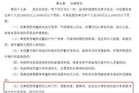 电瓶车爆炸烧伤父女令人揪心！如何防范，杭州这些小区有经验图片