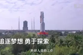 我们，践行着总书记讲的“探月精神”视频封面
